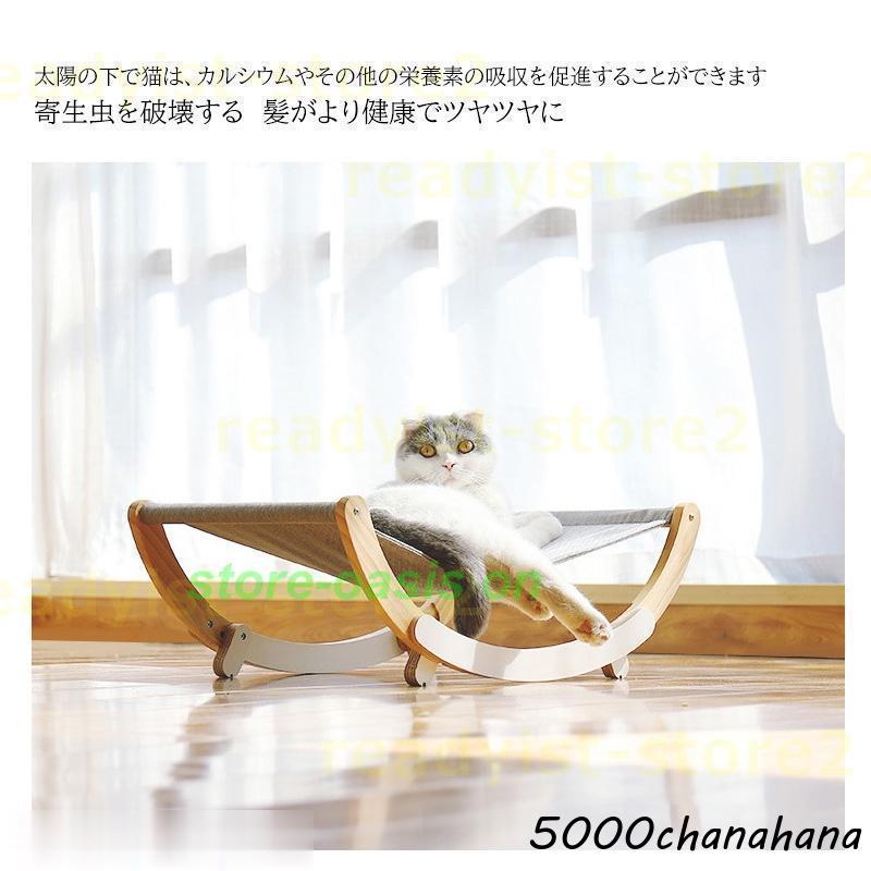 猫 ハンモック ベッド 木製 スタンド型 揺れる 多機能 運動不足
