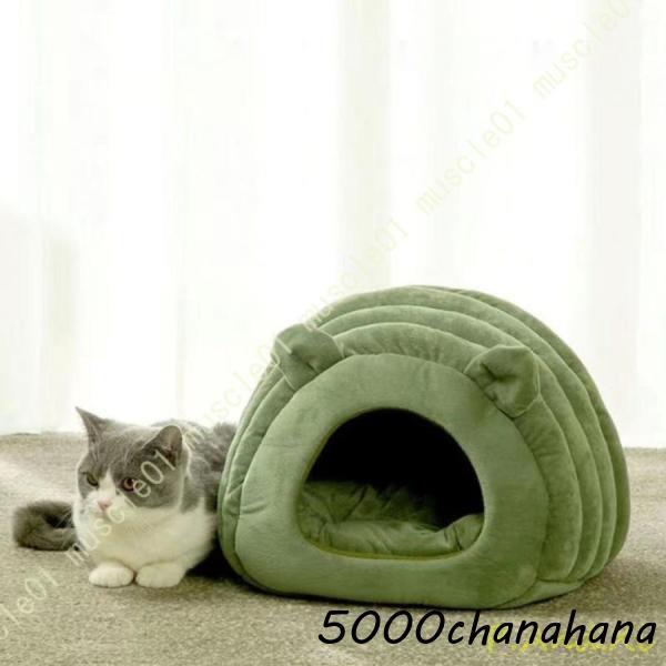 犬 ベッド ドーム 犬用ベッド 冬  大型犬 中型犬 小型犬 犬 ベッド 冬用 ドーム型 小型犬 マット付き 室内用 秋 冬 滑り止め 保温防寒 | ブランド登録なし