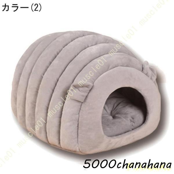犬 ベッド ドーム 犬用ベッド 冬  大型犬 中型犬 小型犬 犬 ベッド 冬用 ドーム型 小型犬 マット付き 室内用 秋 冬 滑り止め 保温防寒 | ブランド登録なし | 08