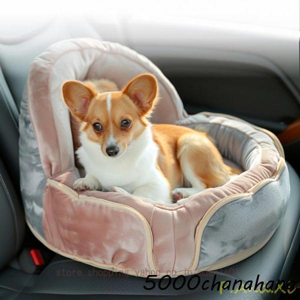 犬 くるま ドライブボックス 車用 ペット用 ドライブベッド 3way 座席シート 洗える 小型犬 中型犬 お出かけ 飛び出し防止 車酔い防止 後部座席 固定ベルト_2
