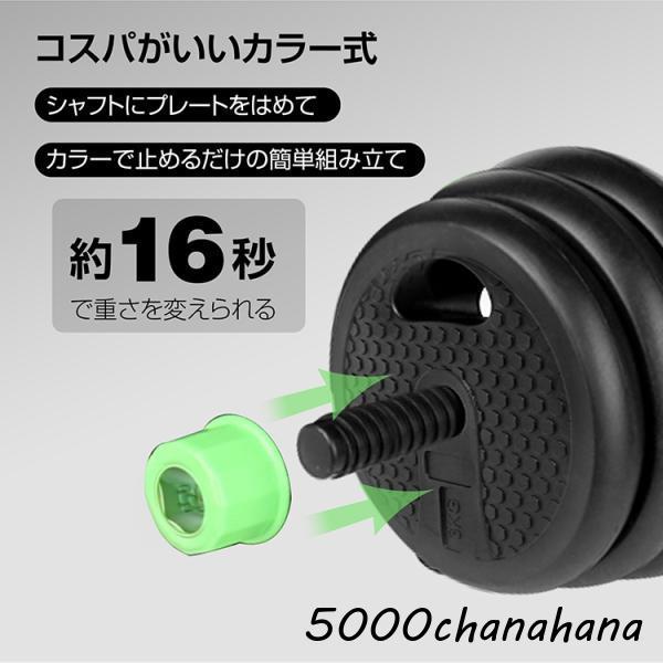 ダンベル 可変式 バーベル 2個セット バーベルプレート 2WAY 筋トレ 負荷調整可能 ポリエチレン製 自宅トレーニング 筋トレグッズ_3