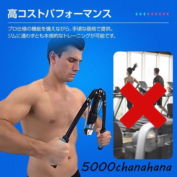 アームバー 筋トレ器具 アームレスリング器具 強度範囲10kg〜200kg 無 