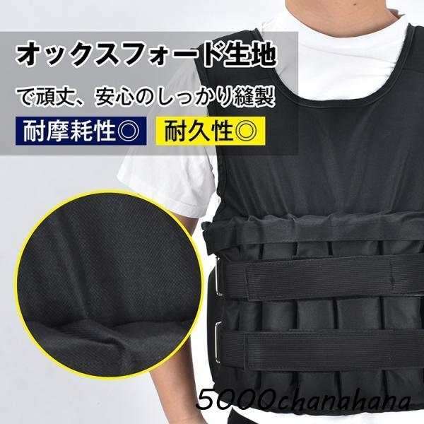 ウエイトベスト 筋トレ 加重ベスト 可変式 着脱式 重量調節可能 最大約