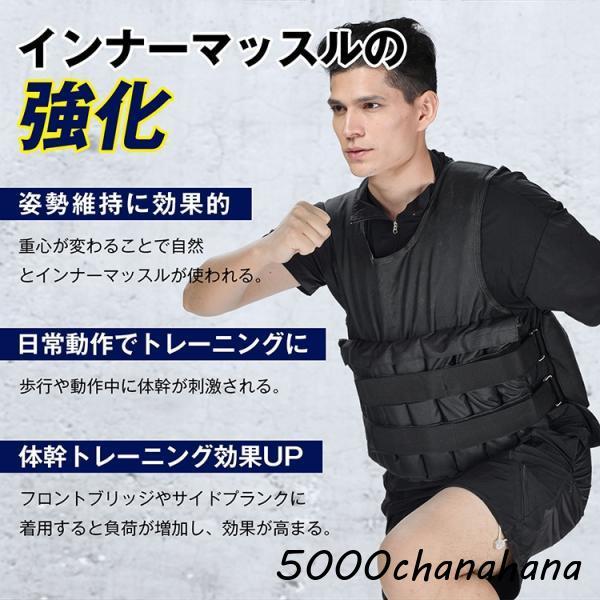 ウエイトベスト 筋トレ 加重ベスト 可変式 着脱式 重量調節可能 最大約