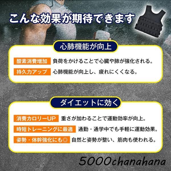 ウエイトベスト 筋トレ 加重ベスト 可変式 着脱式 重量調節可能 最大約
