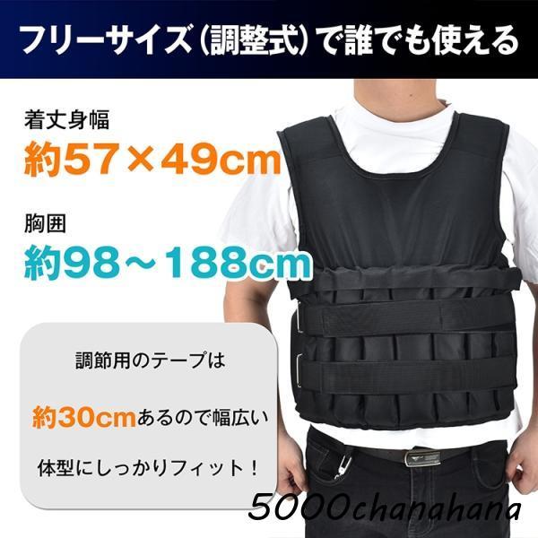 ウエイトベスト 筋トレ 加重ベスト 可変式 着脱式 重量調節可能 最大約
