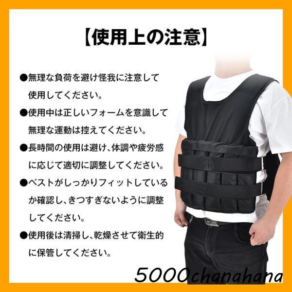 ウエイトベスト 筋トレ 加重ベスト 可変式 着脱式 重量調節可能 最大約