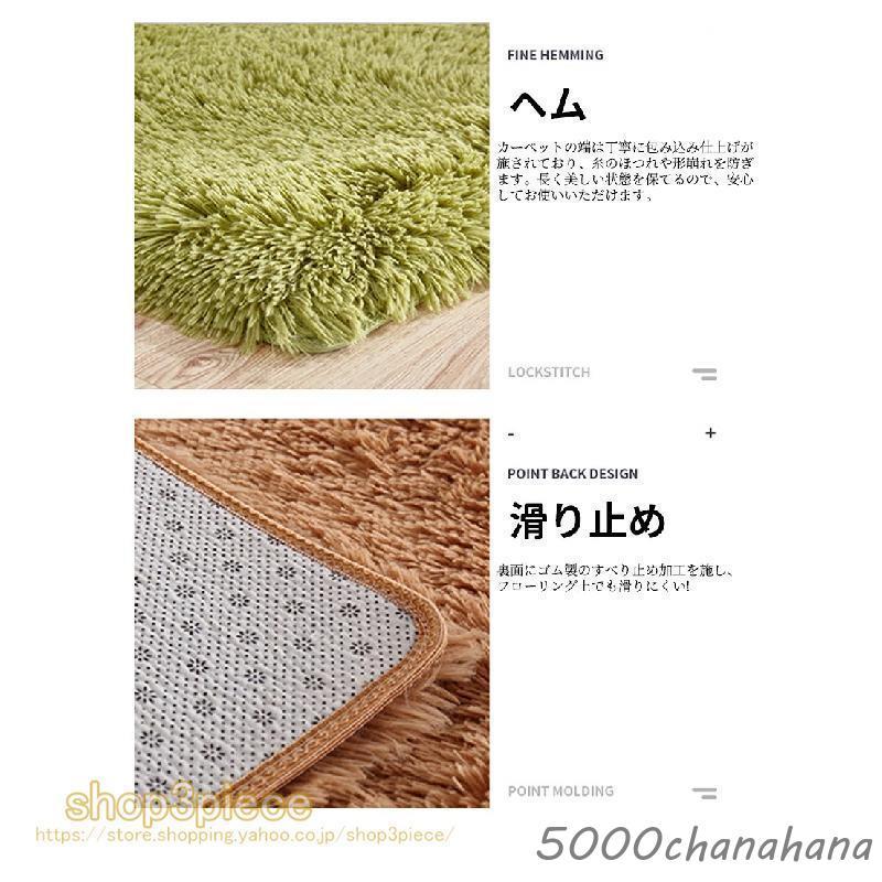 洗える ラグ 軽量 滑り止め シャギーラグ 絨毯 ラグマット カーペット