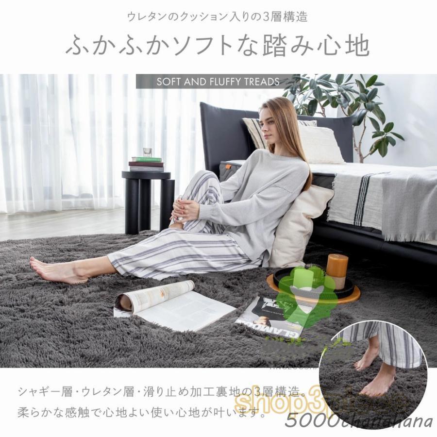 カーペット絨毯 ラグマット シャギーラグ ラグふわふわ 滑り止め付き 厚手 ラグ シャギー ふわふわ ラグマット 絨毯 カーペット リビング 無地