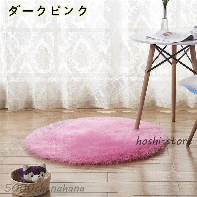 ラグ ラウンドカーペット 洗える 厚手 絨毯 15カラー 円形 カーペット
