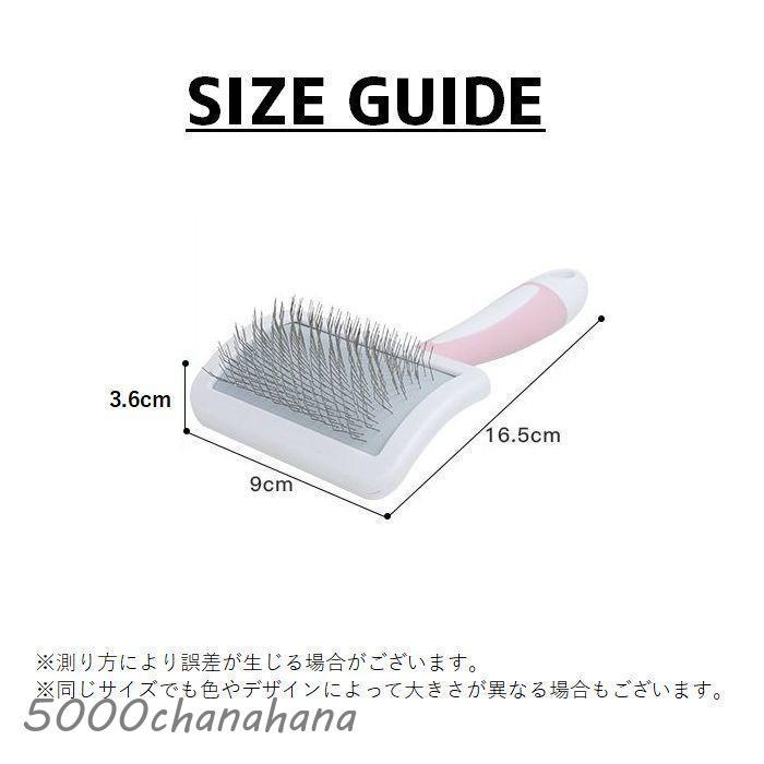 スリッカーブラシ ペット用品 ペット用コーム ペット用ブラシ