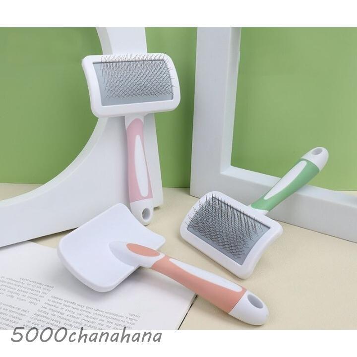 スリッカーブラシ ペット用品 ペット用コーム ペット用ブラシ