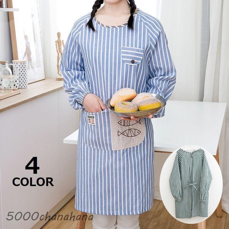 割烹着 かっぽう着 エプロン スモック風 レディース 保育士 作業服 袖
