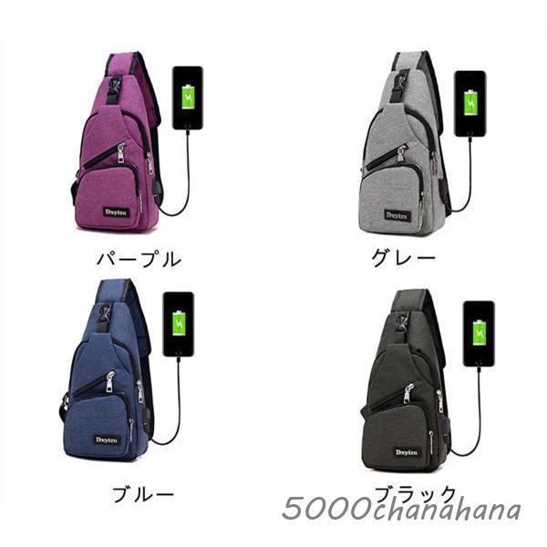 爆買 ボディバッグ メンズ ショルダーバッグ USB充電ポート付き 大容量
