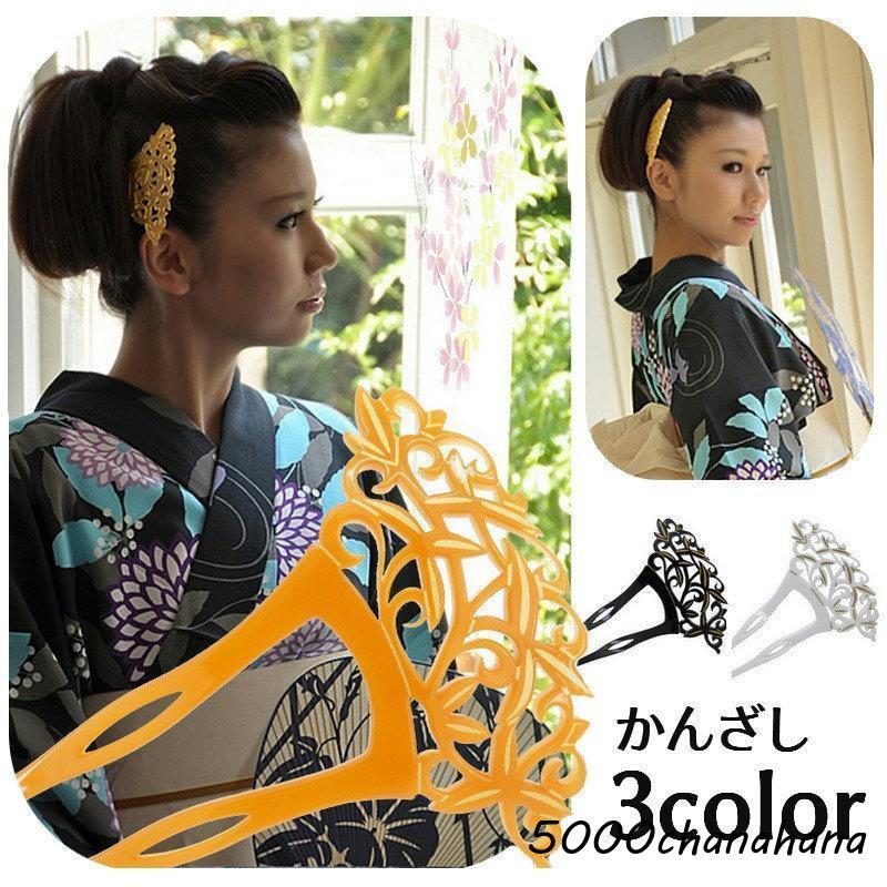 かんざし バチ型 二又 ヘアアクセサリー 髪留め 髪飾り まとめ髪 つる