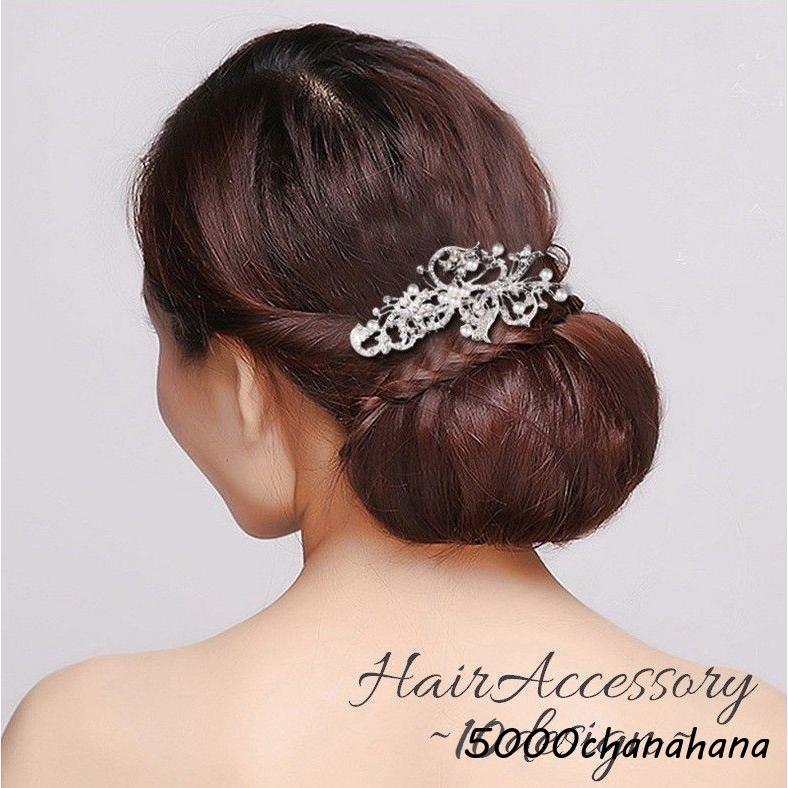 コーム かんざし ヘアアクセサリー 夜会巻き ヘアアレンジ まとめ髪 髪