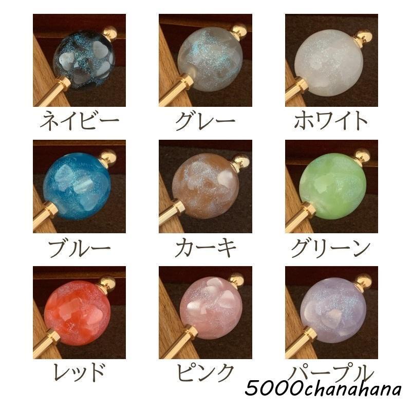 かんざし 一本 単品 レディース ヘアアクセサリー 髪飾り 玉かんざし