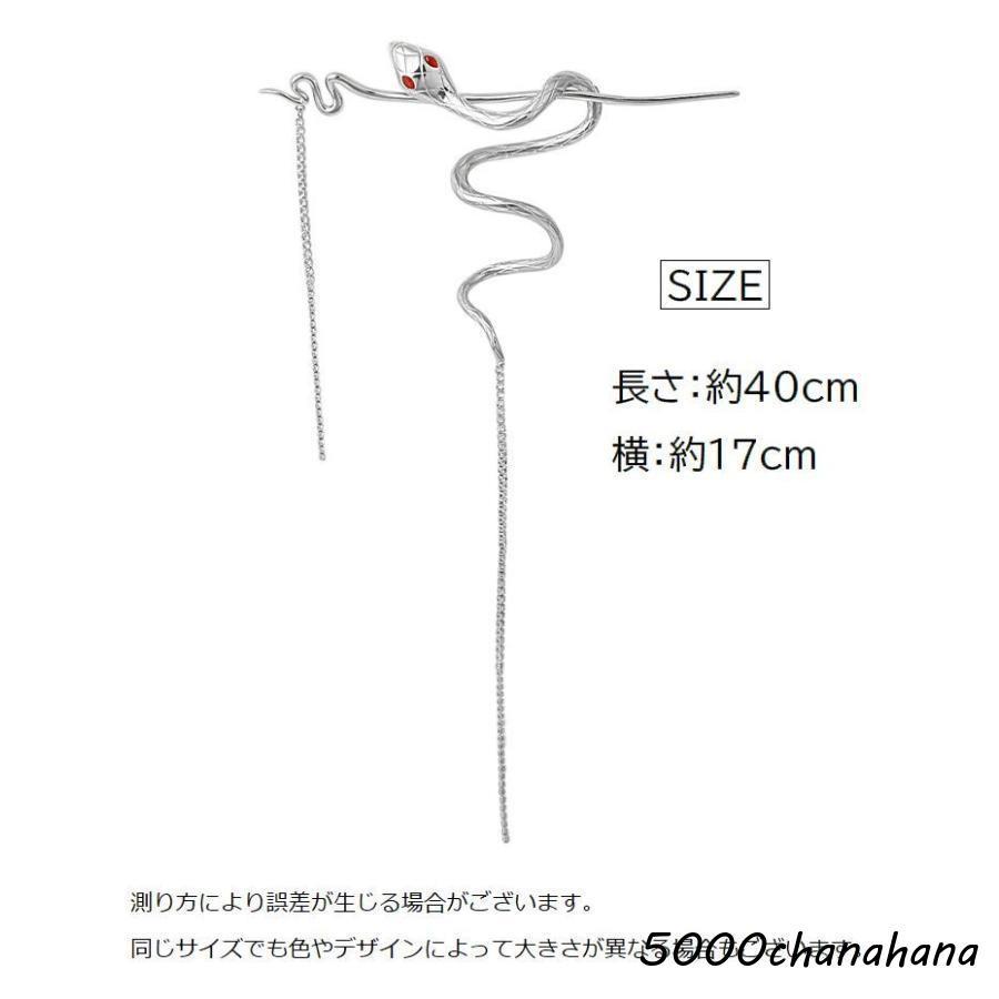爆買 マジェステ かんざし レディース ヘアアクセサリー 簪 ロング 髪