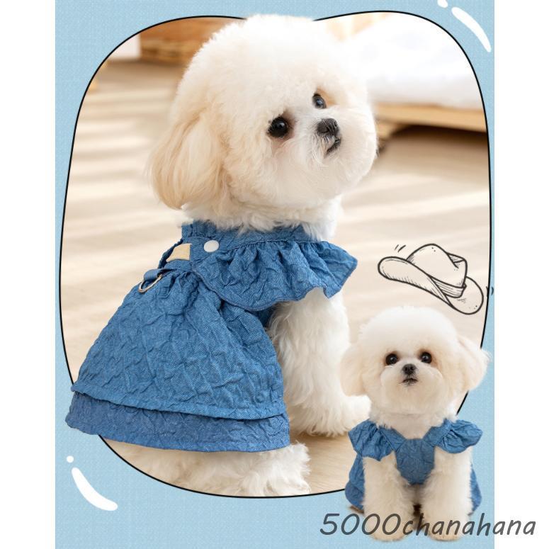 ペットウェア ワンピース ベスト 犬服 猫服 犬用ウェア ドッグウェア