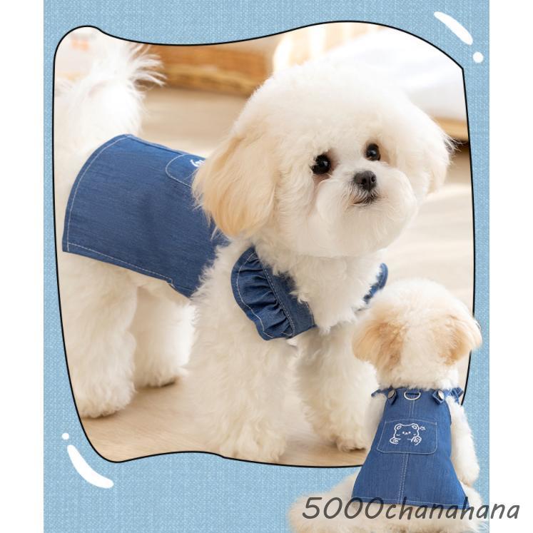 ペットウェア ワンピース ベスト 犬服 猫服 犬用ウェア ドッグウェア