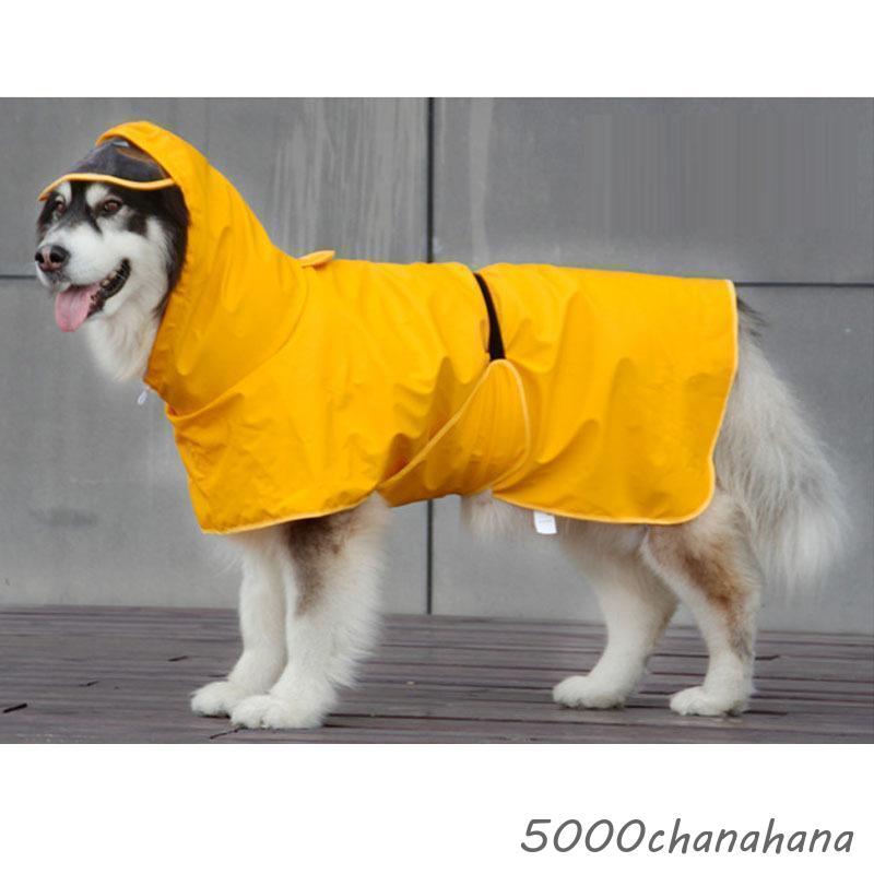 爆買 犬用レインコート 犬レインコート ポンチョ型 ドッグウェア 犬