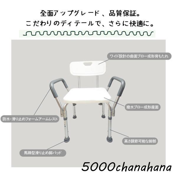 シャワーチェア 風呂椅子 介護用 バスチェア 風呂イス 高さ調節 人間 