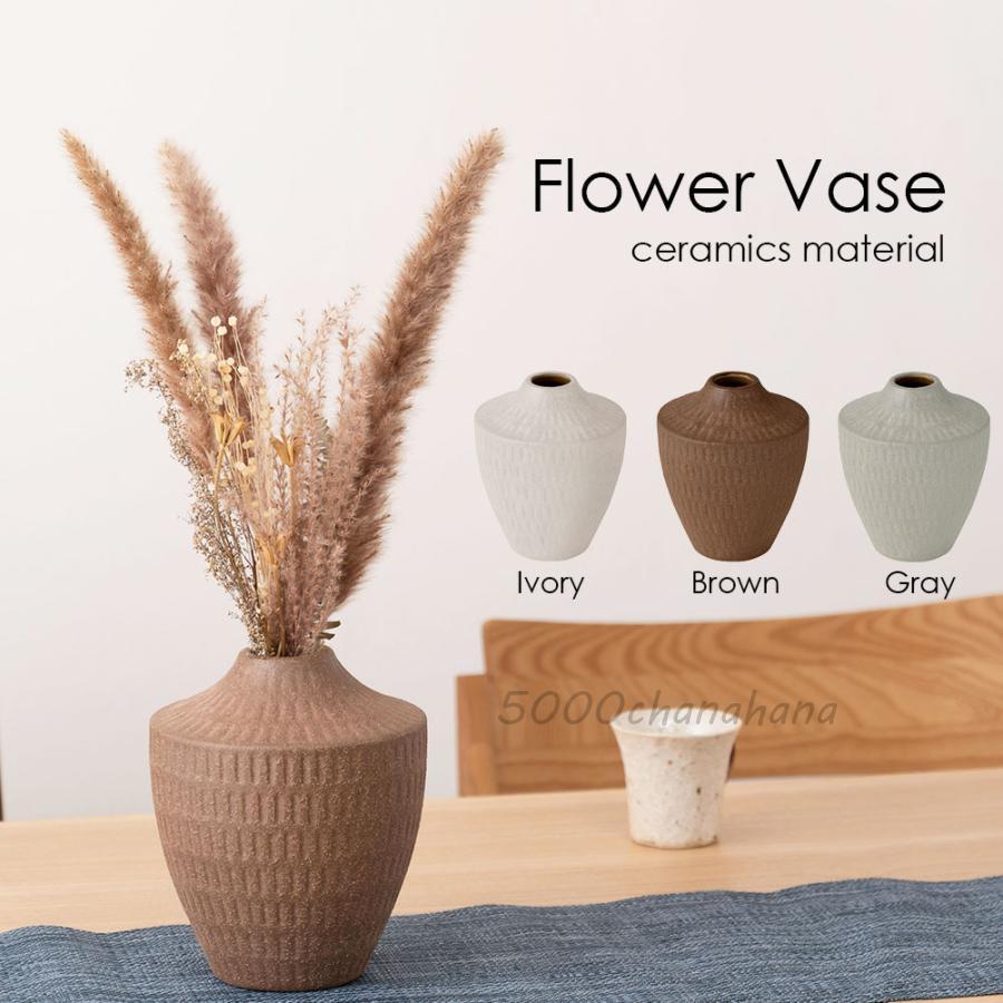 花瓶 壺 フラワーベース 花瓶 花びん フラワーベース 一輪挿し 花器 陶器 セラミック 生花