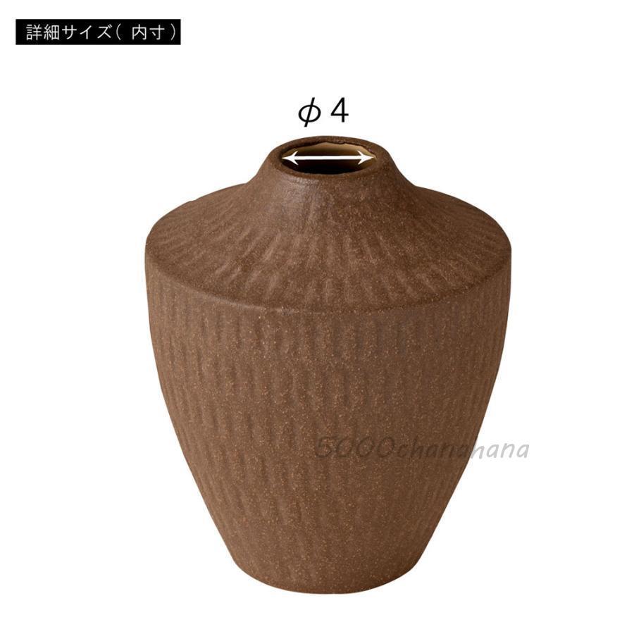 花瓶 花びん フラワーベース 一輪挿し 花器 陶器 セラミック 生花