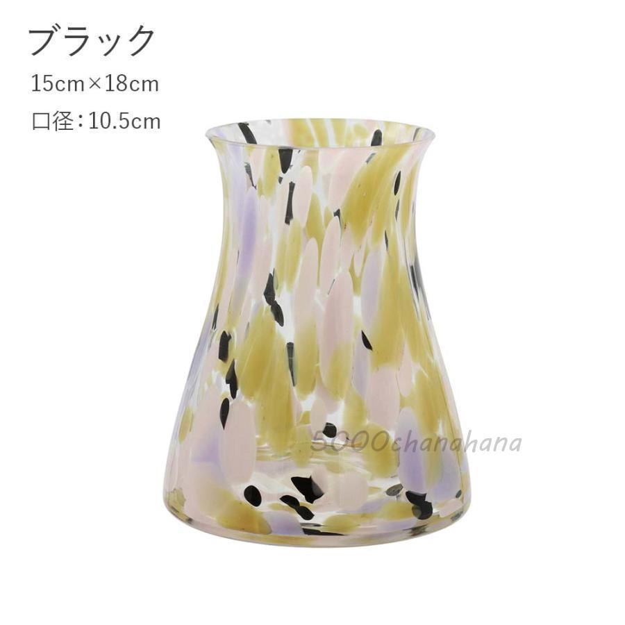 花瓶 おしゃれ ガラス 大きい フラワーベース カラフル 黄色 ピンク