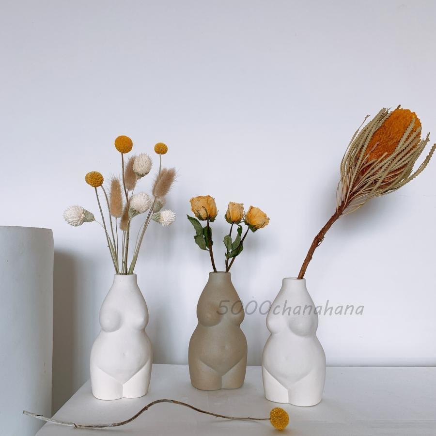 花瓶 ボディ型 おしゃれ 陶器 フラワーベース 1輪挿し ボディアート