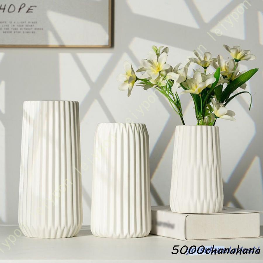 花瓶 フラワーベース 陶器 白 おしゃれ モダン アンティーク 北欧