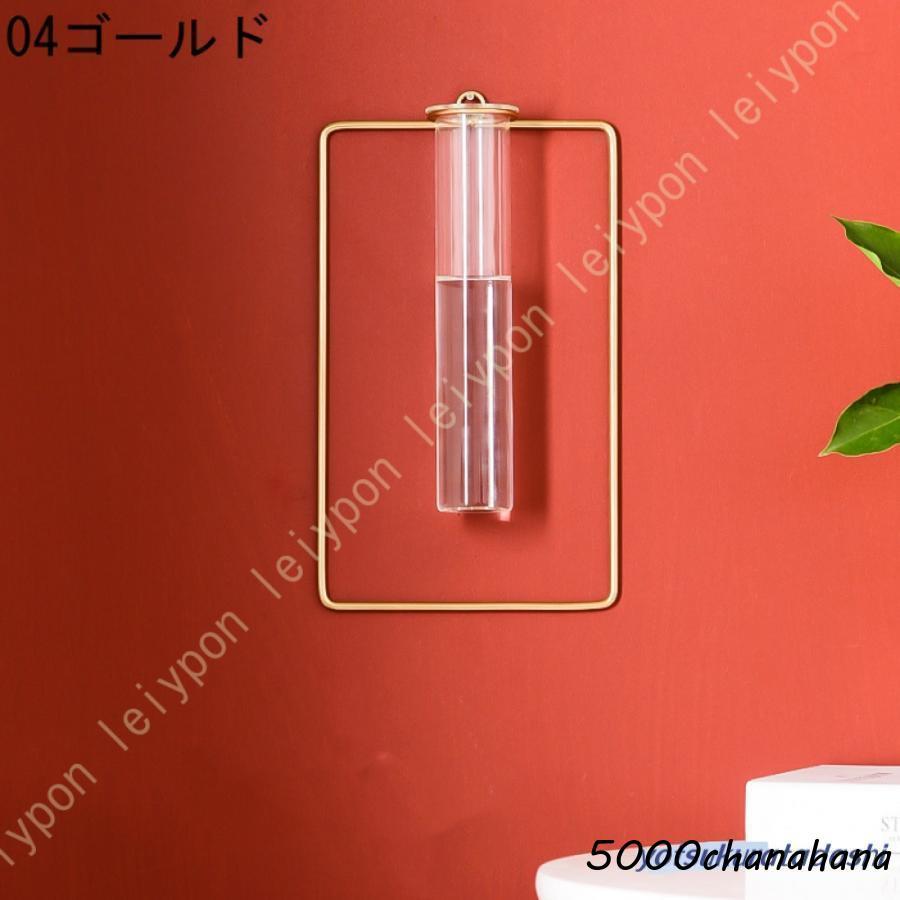 壁掛け 花瓶 ミニ花器 ガラス製 透明 フラワーベース 一輪挿し 水栽培