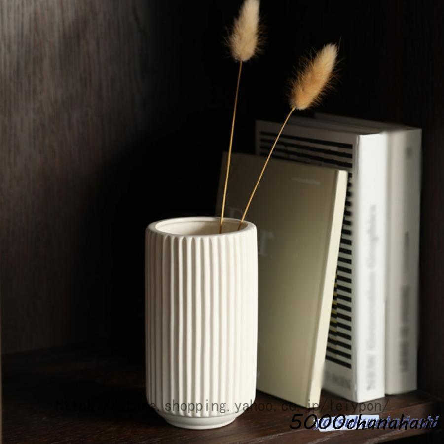 花瓶 シンプル 花器 陶器 北欧 フラワーベース 白 おしゃれ ホワイト