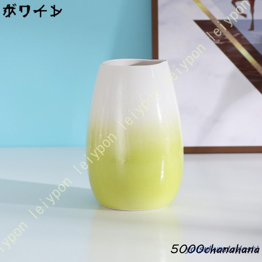 花瓶 陶器 フラワーベース 北欧 白 おしゃれ 和風花瓶 シンプル