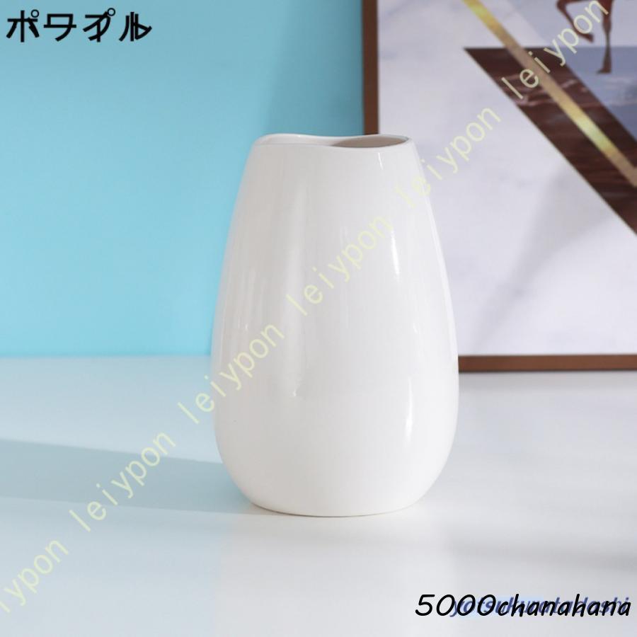 花瓶 陶器 フラワーベース 北欧 白 おしゃれ 和風花瓶 シンプル