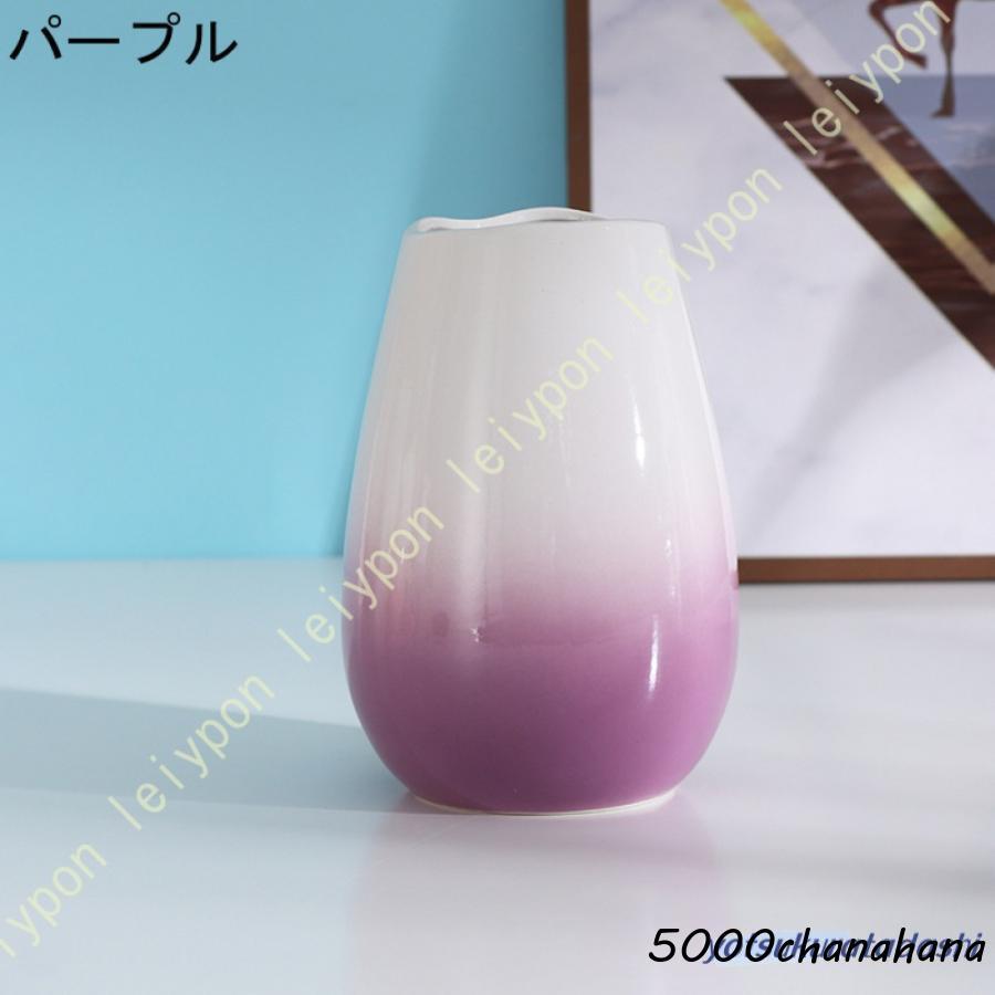 花瓶 陶器 フラワーベース 北欧 白 おしゃれ 和風花瓶 シンプル