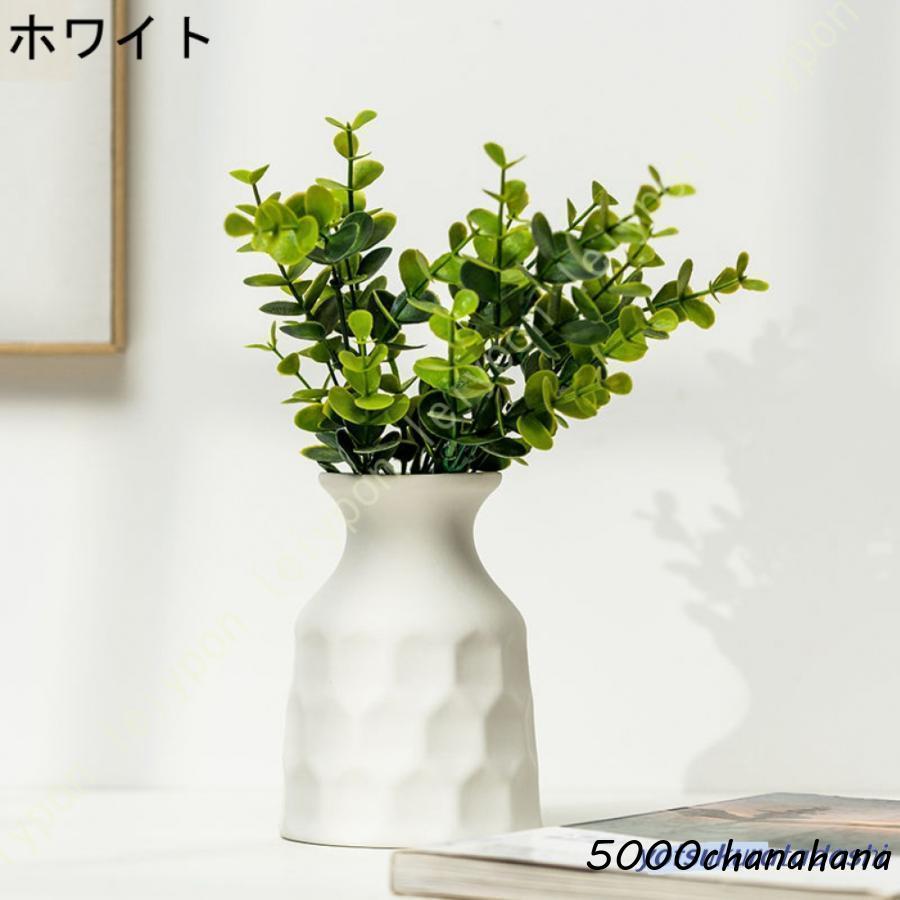 陶器 花瓶 フラワーベース おしゃれ 花器 かびん 一輪挿し ボトル型