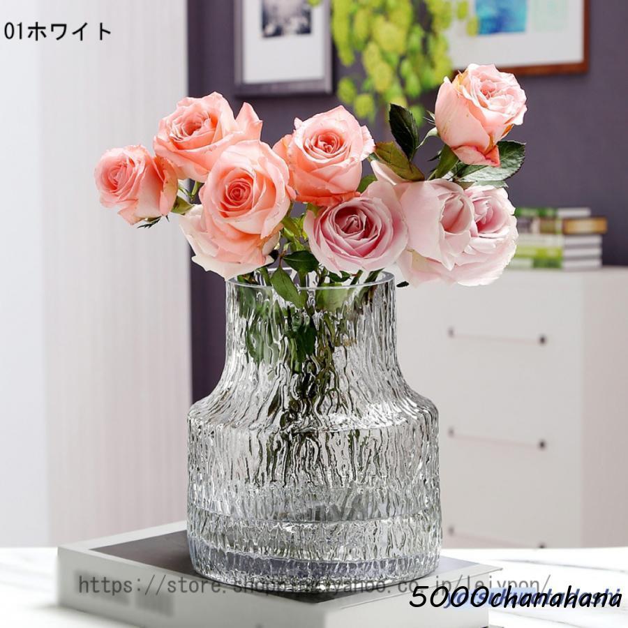フラワーベース ガラス 花瓶 ガラスの花瓶 透明 大 花器 ガラスベース