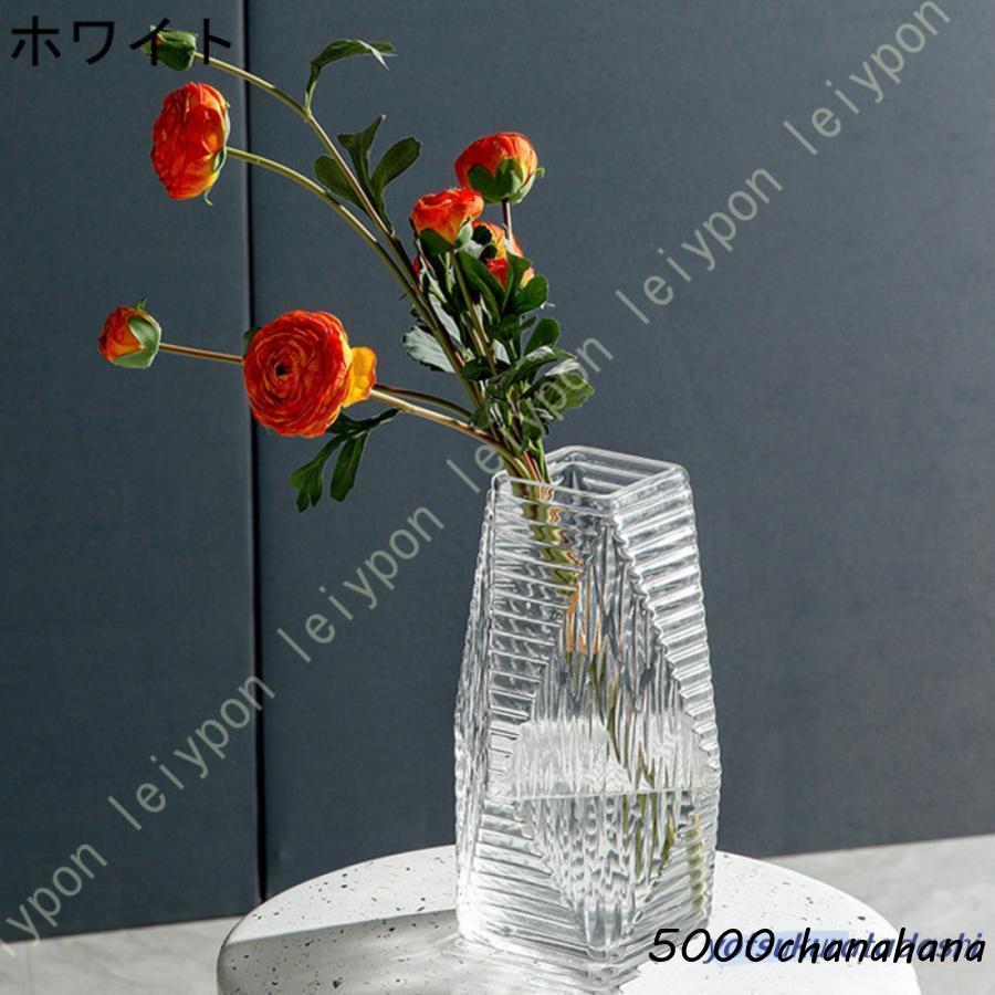 爆買 かびん 花瓶 クリア フラワーベース 花器 高さ21cm 一輪挿し 北欧
