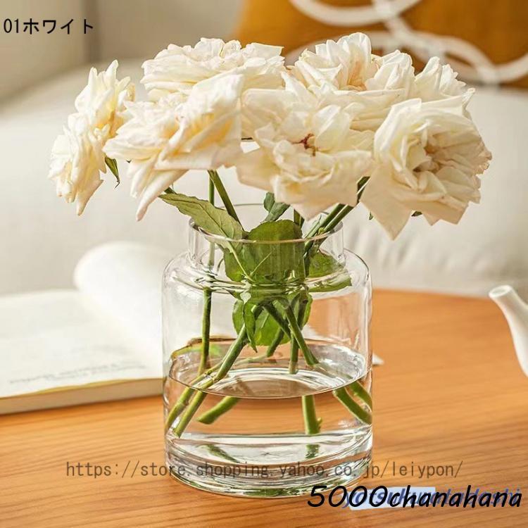 ガラスの花瓶 透明 大 花器 フラワーベース ガラスベース ガラスボトル