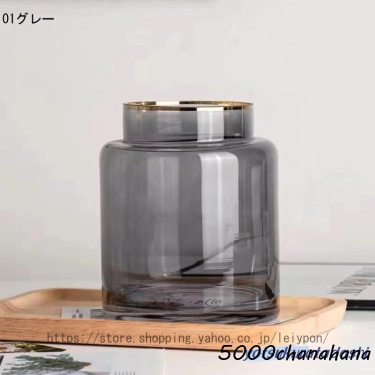 ガラスの花瓶 透明 大 花器 フラワーベース ガラスベース ガラスボトル