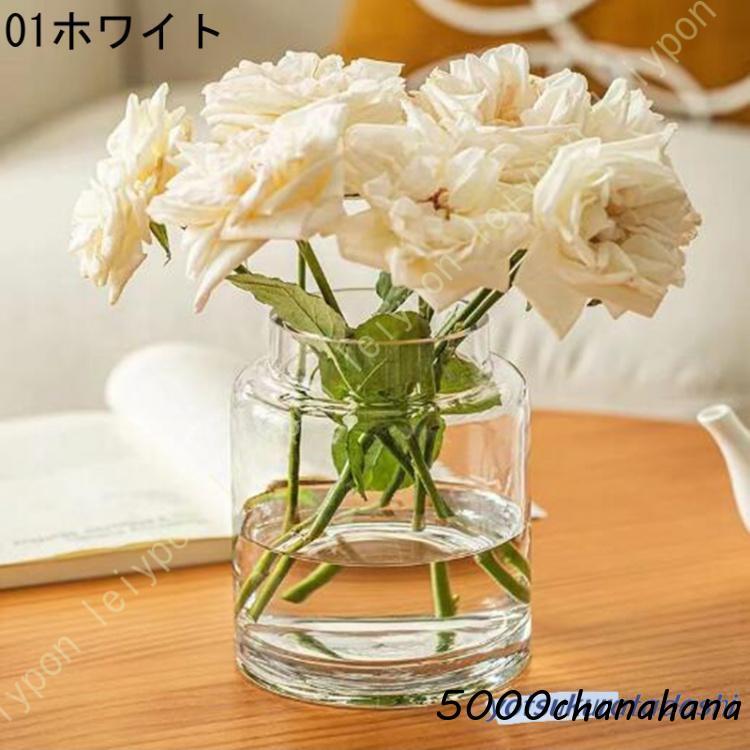ガラスの花瓶 透明 大 花器 フラワーベース ガラスベース ガラスボトル