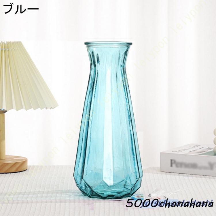 フラワーベース 花瓶 ガーデニング ガラス 雑貨 置物 花びん