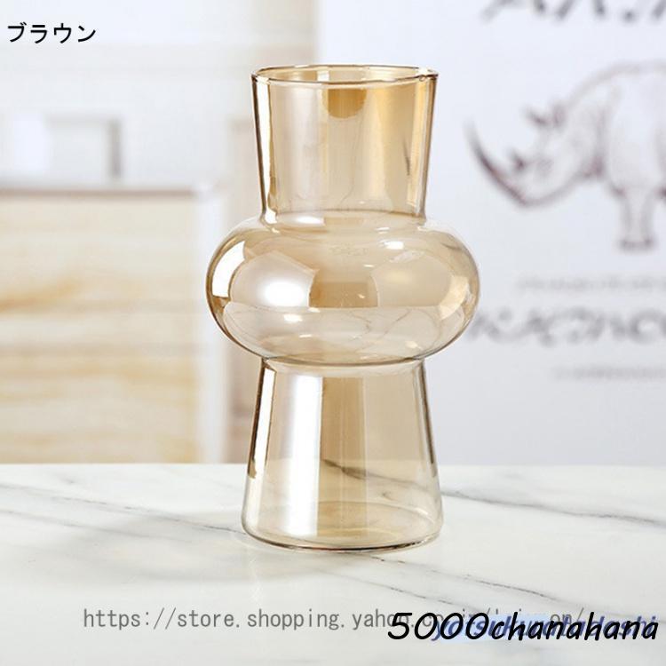 ガラス製　花瓶　花器　フラワーベース 爆買 ガラスベース 花瓶 ガラス 花器 20cm フラワーベース ガラス