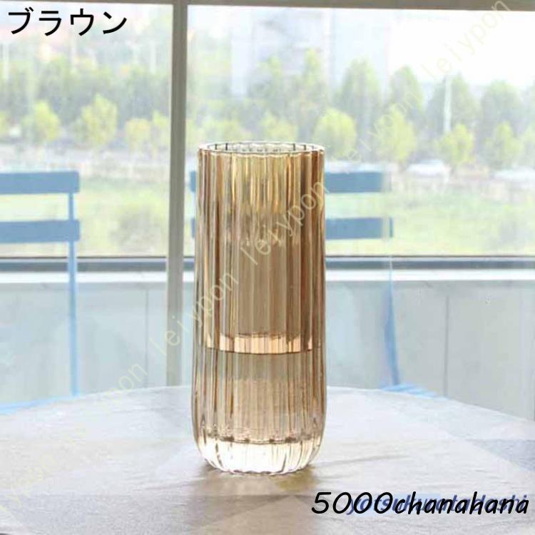 爆買 フラワーベース 花瓶 ストライプ おしゃれ ガラス 小さい 北欧