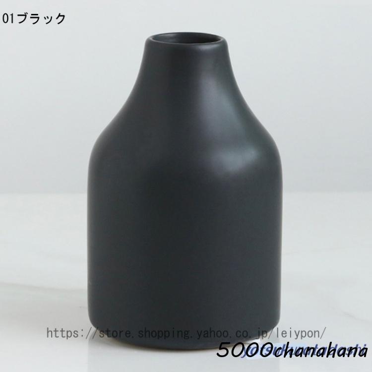 黒い陶器製円筒形花瓶 陶器 シンプル フラワーベース 花瓶 ホワイト ベージュ ブラック