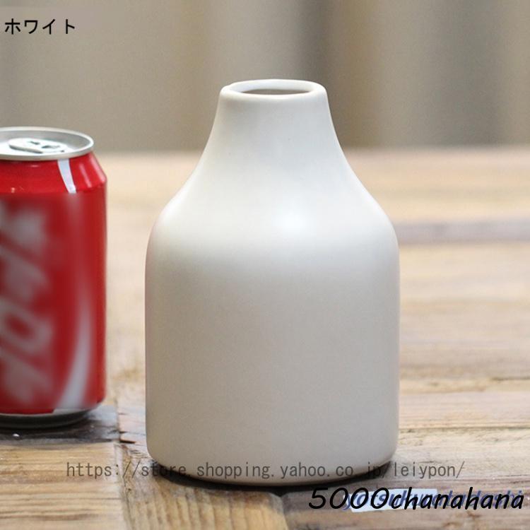 陶器 シンプル フラワーベース 花瓶 ホワイト ベージュ ブラック