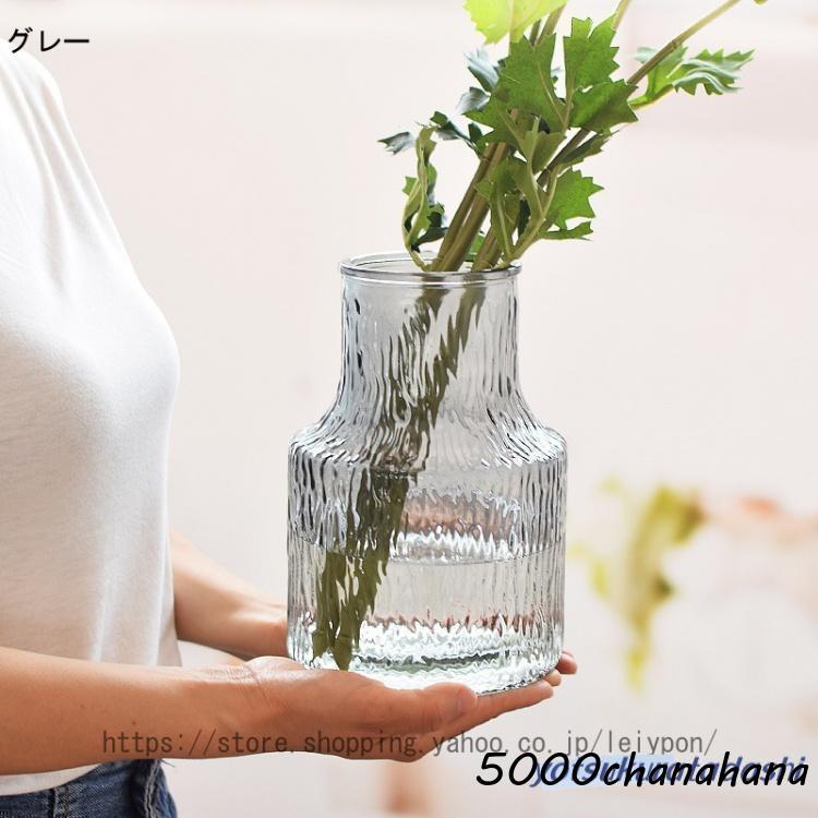 フラワーベース 花瓶 ガラス 透明 ユニーク 大きい ブルー 花器 ガラス
