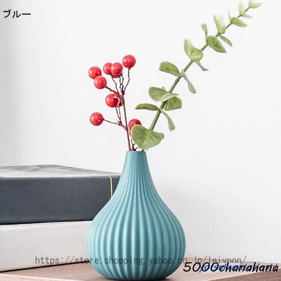 陶器 花瓶 フラワーベース 松ぼっくり風デザイン一輪挿し作家物 花瓶 陶器 フラワーベース 花器 一輪挿し 北欧 おしゃれ 小さな口 和風