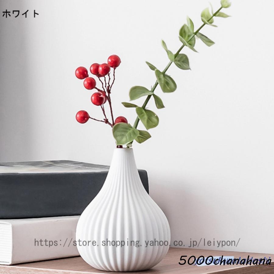 花瓶 陶器 フラワーベース 花器 一輪挿し 北欧 おしゃれ 小さな口 和風